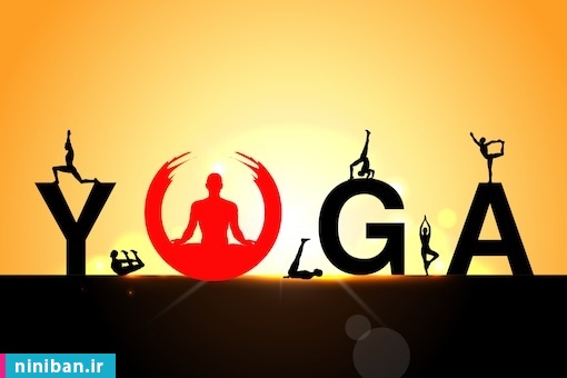 روز جهانی یوگا