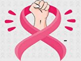 معرفی برخی علائم نادر سرطان سینه که زنان باید بدانند