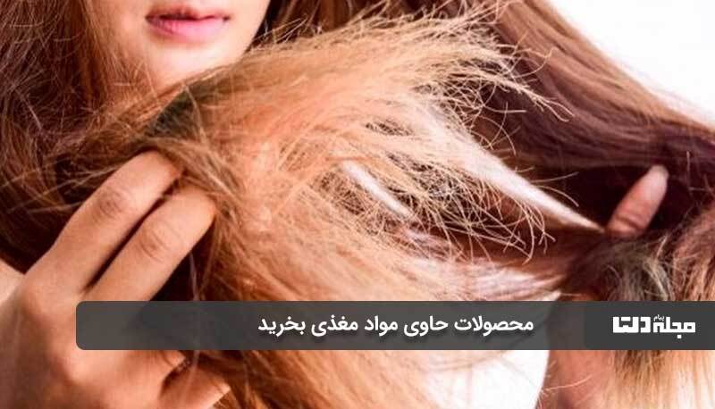 چگونه موهای آسیب دیده را ترمیم کنیم؟
