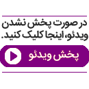 ضایعات مشکوک به سرطان پوست، کدامند؟