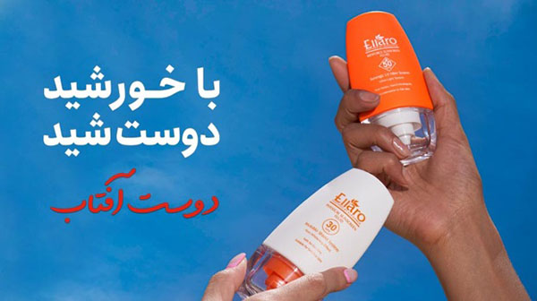 چگونه بهترین ضد آفتاب پوست چرب را انتخاب کنیم؟