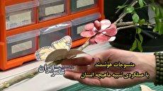 ببینید| خلق جدید دانشمندان؛ پارچه‌های هوشمند/ لباس مرد عنکبوتی یک گام دیگر به واقعیت نزدیک شد