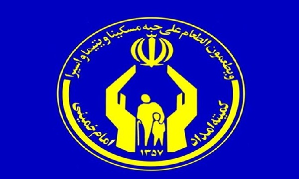 حمایت کمیته امداد از یک میلیون و ۵۵۶ هزار سالمند در کشور