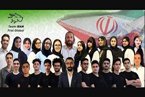 تیم‌های رباتیک ایران به فینال مسابقات First Global راه پیدا کردند