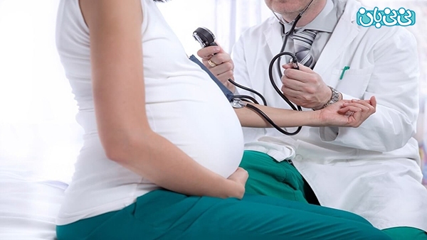 کنترل و درمان اختلال مسمومیت بارداری