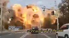 لحظه انفجار در شهر دنیپرو اوکراین/ فرار خودروها و عابران