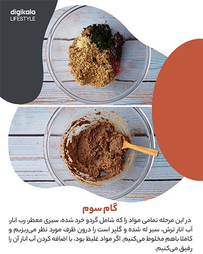 طرز تهیه زیتون پرورده گیلانی؛ چاشنی و پیش‌غذای بی‌نظیر