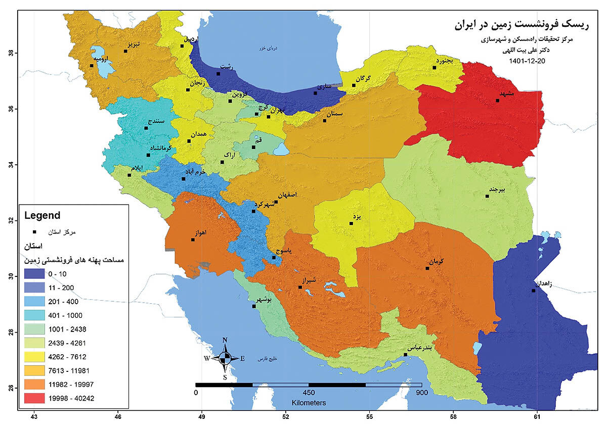 سناریوی تلخ از فرونشست