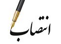 جلیلی سرپرست مرکز جذب امور اعضای هیات علمی و نخبگان شد