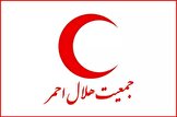 رزمایش نوروزی هلال احمر برگزار شد