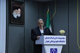 تأکید مشاور وزیر بهداشت بر نقش خیرین در خدمات درمانی