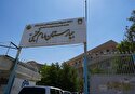 بخش MRI بیمارستان امام خمینی (ره) اسلام‌آباد غرب با ۷۰ میلیارد تومان اعتبار به بهره‌برداری رسید