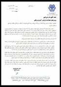  انجمن پزشکان عمومی ایران خواستار صدور مجوز کار در ساعات غیر موظفی و غیر اداری شد