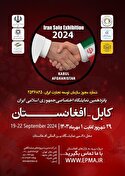 پاویون اختصاصی تجهیزات پزشکی در پانزدهمین نمایشگاه اختصاصی ایران در افغانستان-کابل