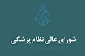 تهاجم کور به ساحت پرتلؤلؤ علم و متولیان علم را برنتابید