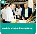 ضرورت نوسازی و جایگزینی آمبولانس های فرسوده