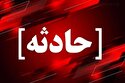 ۷۴۷ نفر در تصادفات ۱۸ روز گذشته جان باختهاند ۷۴۷ نفر در تصادفات ۱۸ روز گذشته جان باختهاند