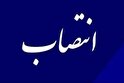 دو انتصاب جدید در وزارت بهداشت