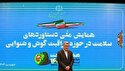 همایش ملی دستاورد‌های سلامت در حوزه مراقبت‌های گوش و شنوایی برگزار شد